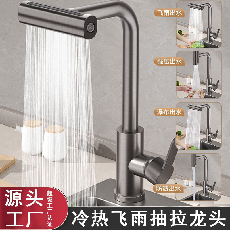 Grifo Extraíble de Cocina de Acero Inoxidable Giratorio para Agua Fría y Caliente