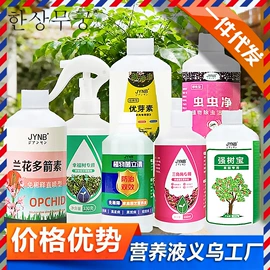 汽车清洁工具;营养液;马桶洁厕剂