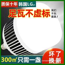 韩国LG ST超亮省电螺口工厂仓库照明节能led灯泡大功率铝鳍片球泡