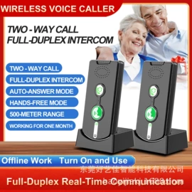 声讯系统;门铃;非可视对讲