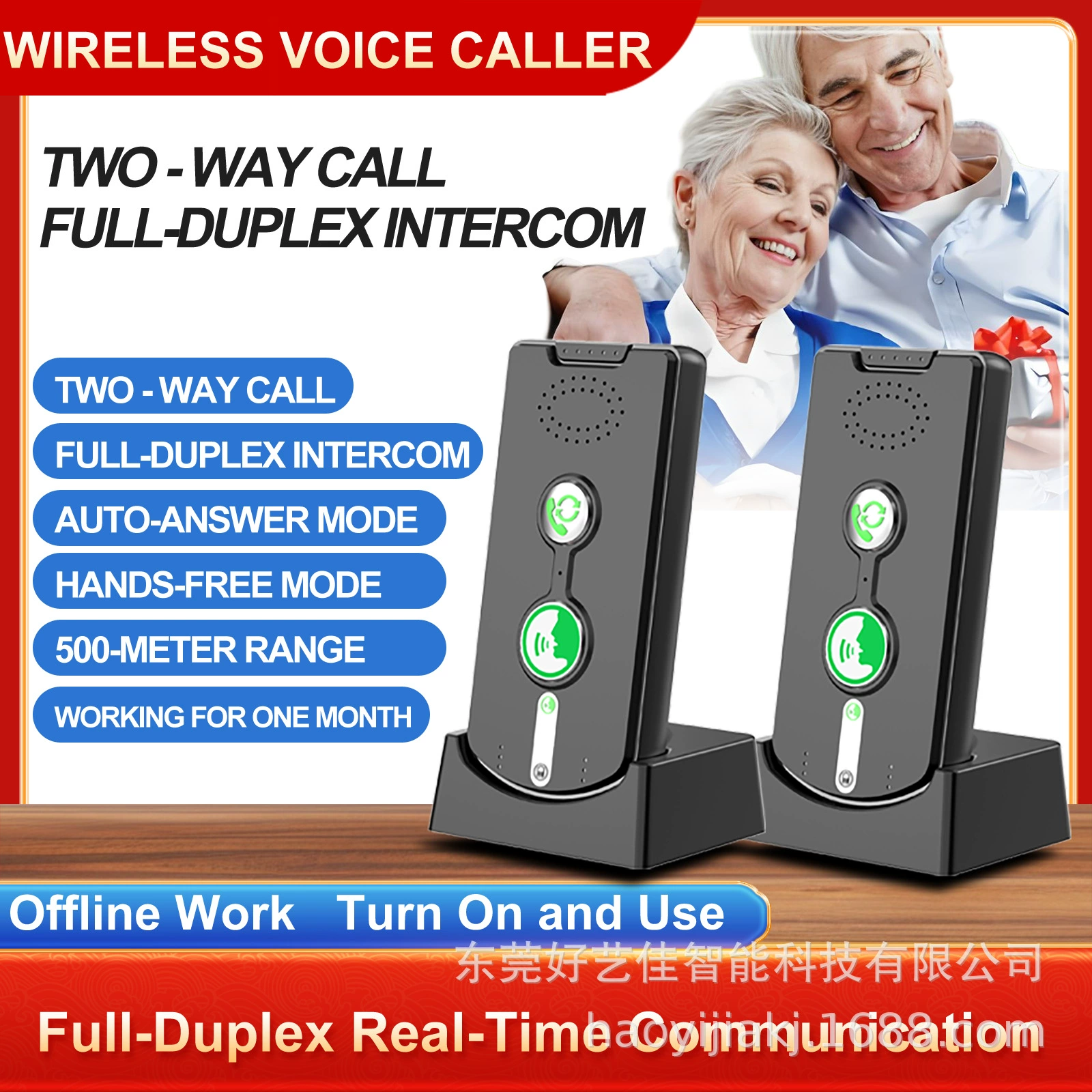 Беспроводной домофон для трансграничной связи, кнопка экстренного вызова, беспроводной двусторонний интерком для детей