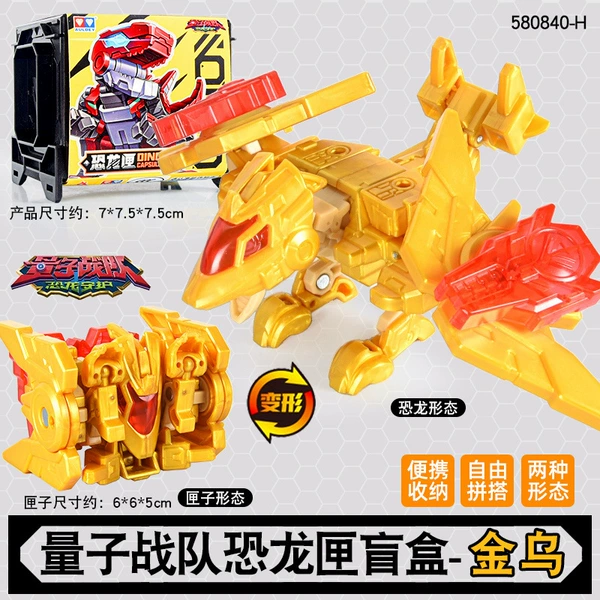 【Golden Crow】Dinosaur Box