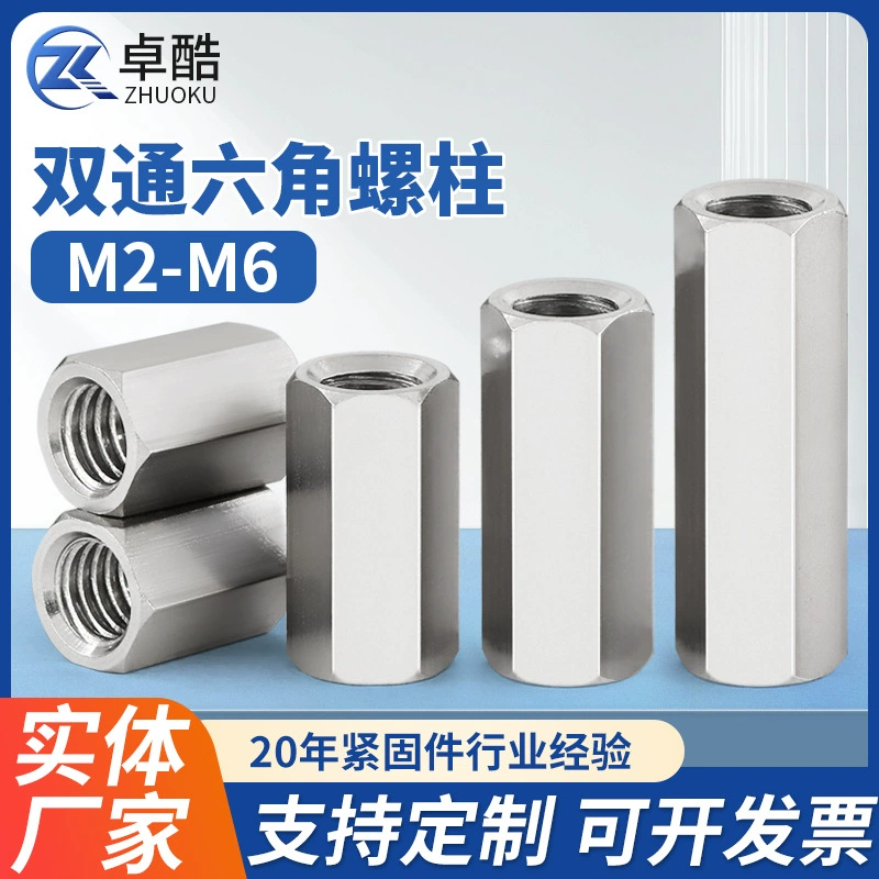 304 нержавеющая сталь двухпроходная шестиугольная изолирующая стойка материнская плата гайка соединяет опорную стойку M2M3M4M5M6