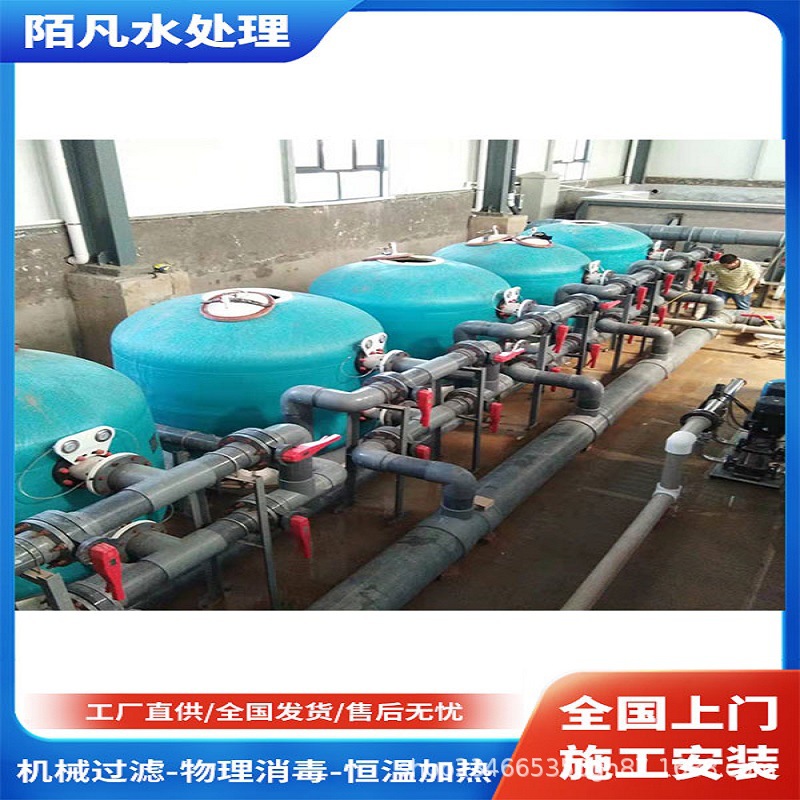 购买游泳池水处理过滤循环设备北京游泳池水处理设备厂家游泳池
