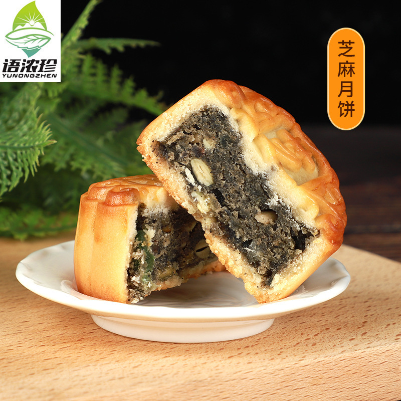中秋節の広式月餅あん、卵黄、百果、プレッツェル、ハム、黒ゴマの味が多い|undefined