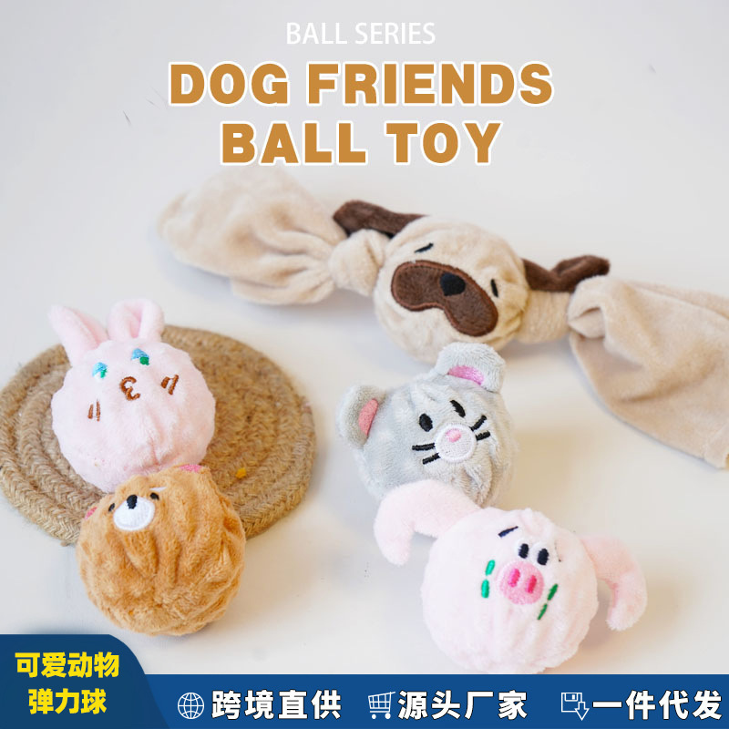 Cross-border dog pet molars bite supplies cute animal elastic ball sound than bear teddy dog dog toy Cross-border dog pet molars bite supplies cute animal elastic ball sound than bear teddy dog dog toy