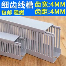 PVC���X���ۻ�ɫ������ȼ��������bU���_���о����X��4mm�X��4mm