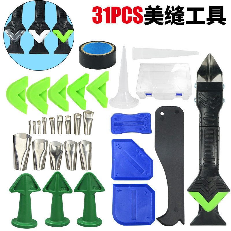跨境批发盒装31件套美缝工具填缝喷嘴涂抹器密封胶去除刮刀修整用