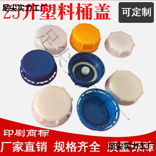 ����Ͱ�w�ӶѴaͰ�w20/25/30L������KG����Ͱ�w���I�w���Ϸ�Ͱ�w
