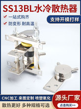 �F؛�Ͽɿؾ��l�����l�tSS13�ι����ˮ��ɢ����ZPKPKKKS81000A