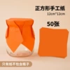 50 sheets of sealing paper orange