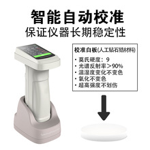 VDS-700Cֹyɫx/ֹɫܶȃxƤӡˢɫyԇxɫx