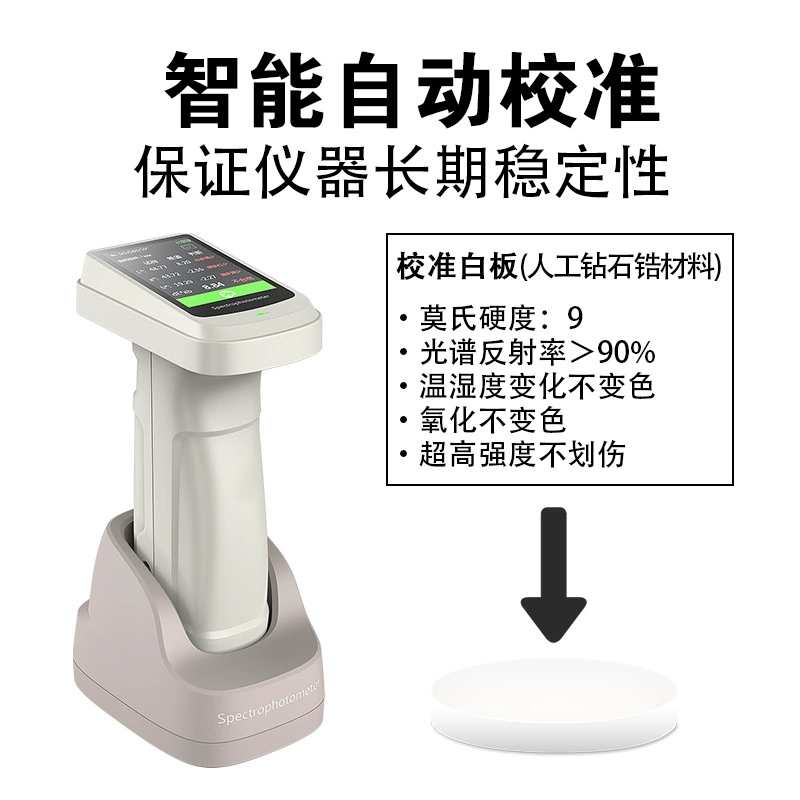 Спектрофотометр Color Spectrum DS-700C/спектрофотометрический измеритель плотности цвета, тестер цвета для печати на коже, измеритель разницы цвета