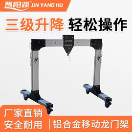 起重葫芦;起重机;起重装卸设备