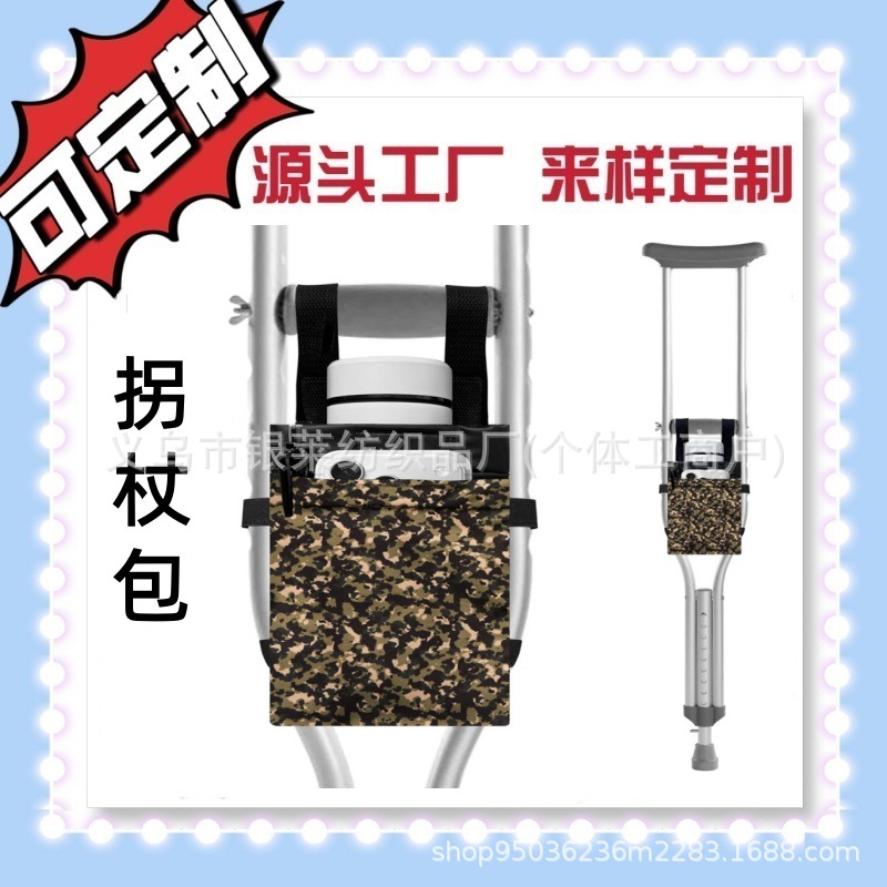 Waterproof Crutch Storage Tote Bag with 3 Storage Pockets for Crutch Accessories