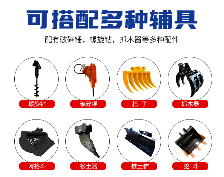 小挖详情——徐_12