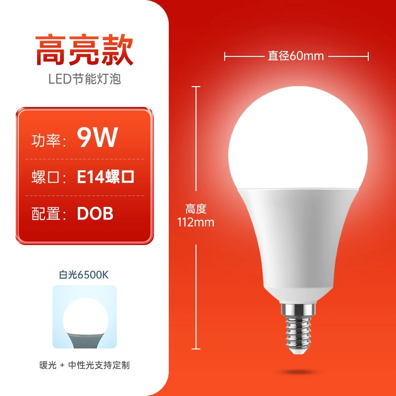 LED bulb, energy-saving lights, with screw socket