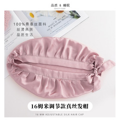 16 Mumi Silk Shower Cap for Women Cross-border 100 Mulberry Silk Bathroom Shampoo Absorbent Shower Cap Gift Wholesale