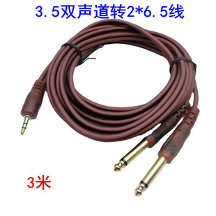 3��3.5�p�D�p6.35/6.5���о�����B���{��̨���l�~��������