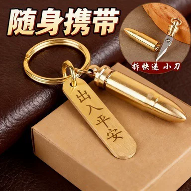 Dropshipping keychain portable package opener bullet knife safety whistle pendant wholesale street vendor gadget