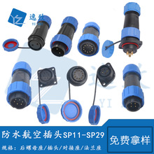 ��ˮ���ղ��^�B����SP11/13/17/21/29늾����^/������2/3/4/5о