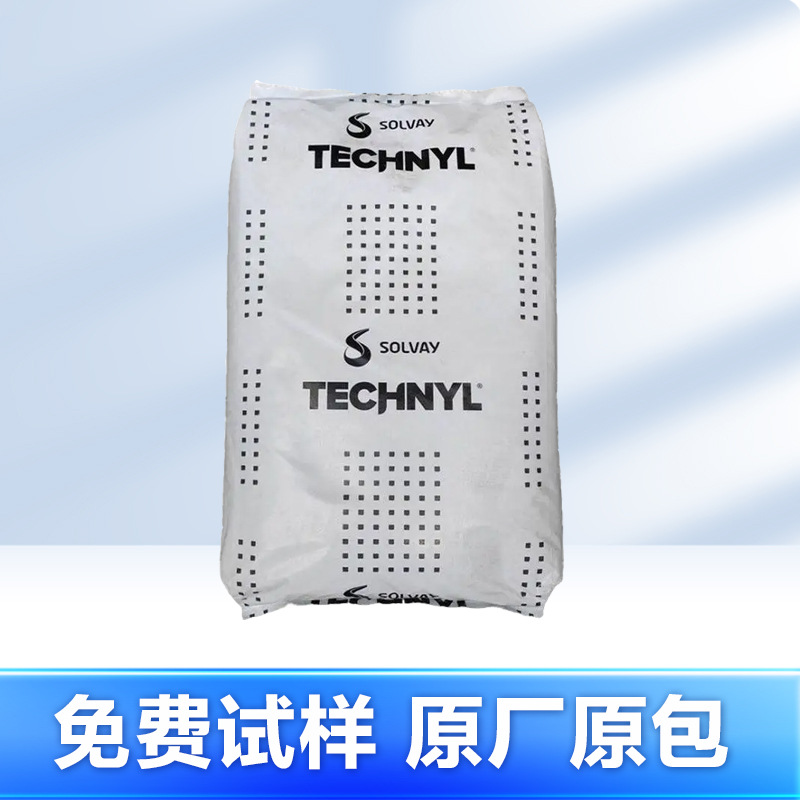 尼龙PA66法国索尔维A 60G1 V25/A 60G1 V30增强 热稳定高强度注塑