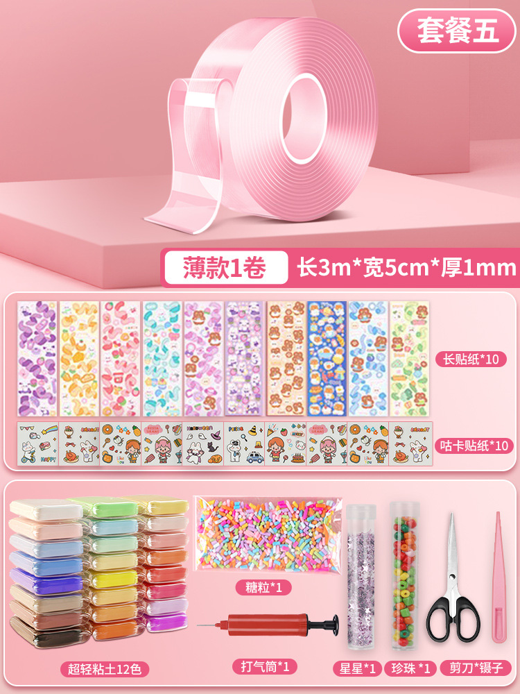 Nano pegamento para pellizcar, soplar burbujas, nano cinta, descompresión de bricolaje, pegamento de doble cara de 3 metros, juego de pintura de fuego de pegamento de crema de gouka