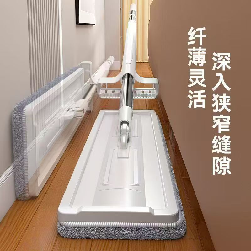 新しいハンズフリーモップ、怠け者用モップ、乾湿両用吸水モップ、フラットモップ、ワンモップ|undefined