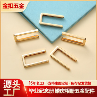 Card Holder, Souvenir Gift Box, Zinc Alloy U-Shaped Commemorative Album, Family Portrait Album, Buckle Hardware Accessories Manufacturer