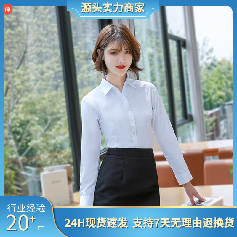 Spring and Autumn Women's Long Sleeve Shirt 2021 Simple Professional Wear V-Neck Slim White Shirt Commuting Style Light Luxury Spring Season Spring and Autumn Women's Long Sleeve Shirt 2021 Simple Professional Wear V-Neck Slim White Shirt Commuting Style Light Luxury Spring Season