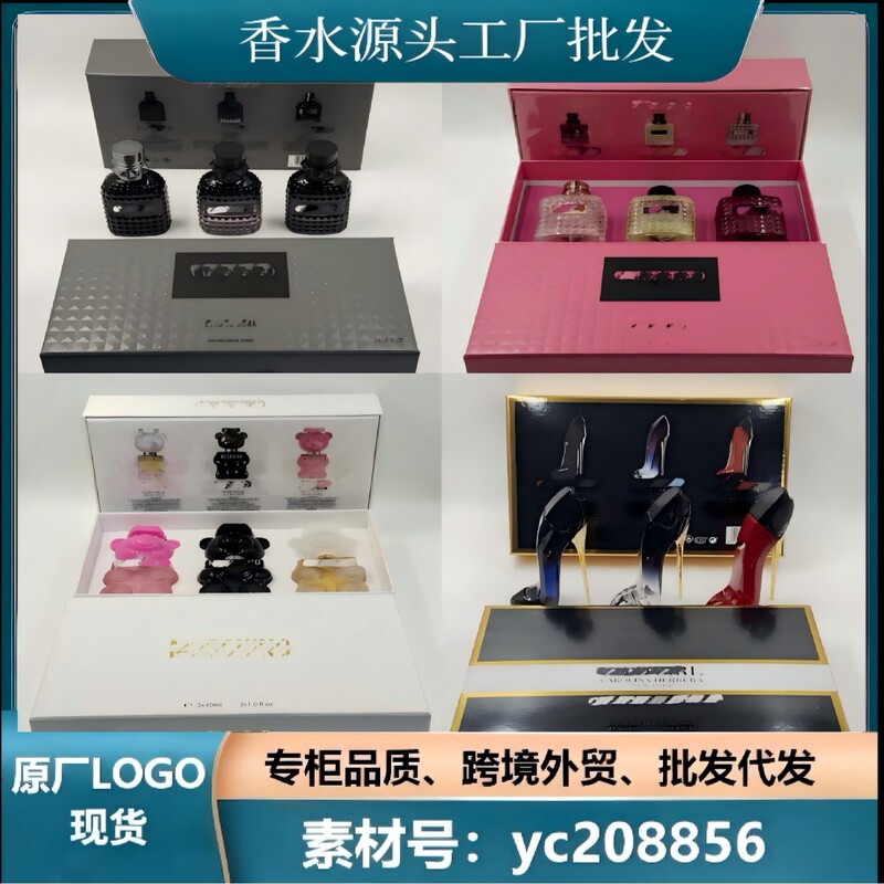Cross-Border Foreign Trade Vietnam Teddy Bear High Heels Trophy Scandal Sample Medium-Sized Perfume Wholesale
