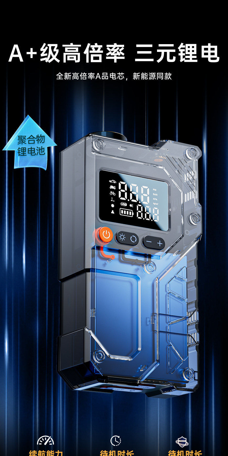 Car Air Pump, Electric Air Pump, Car Emergency Starting Power Supply All-In-One Device, Battery Booster, Battery Manufacturer Wholesale
