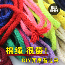 R 5MM�˹ɲ�ɫ���KDIY�ֹ������ڴ����K���ڴ��Kñ�K��ѝ�K�޾��K