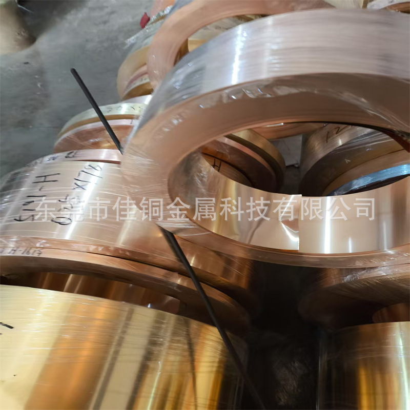 H65黄铜箔黄铜带黄铜片0.01/0.02/0.03/0.05/0.08/0.1/0.2