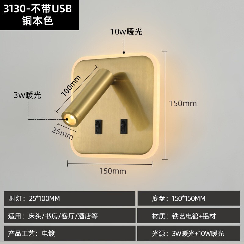 Led読書壁灯ダブルスイッチ350度回転円形ホテル客間寝室ベッド背景壁雰囲気灯|undefined