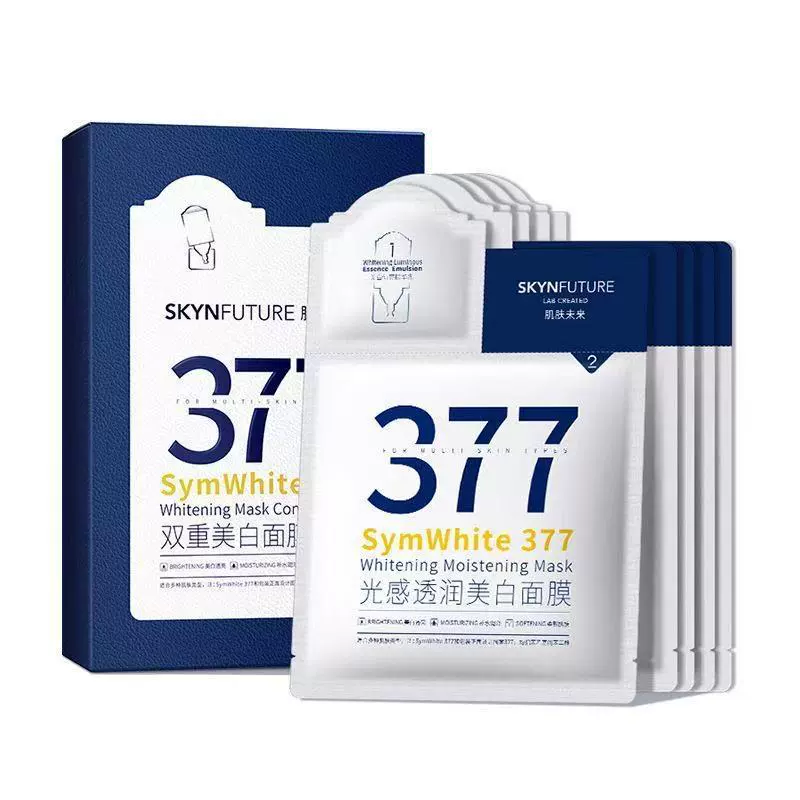 Кожа будущее Brightening лицо маска, крем, лосьон, набор, 5 штук