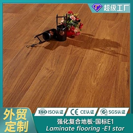 实木复合地板;强化复合地板;实木地板