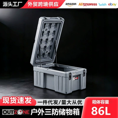 Outzone Car Luggage Explosion-Proof Box Roof box