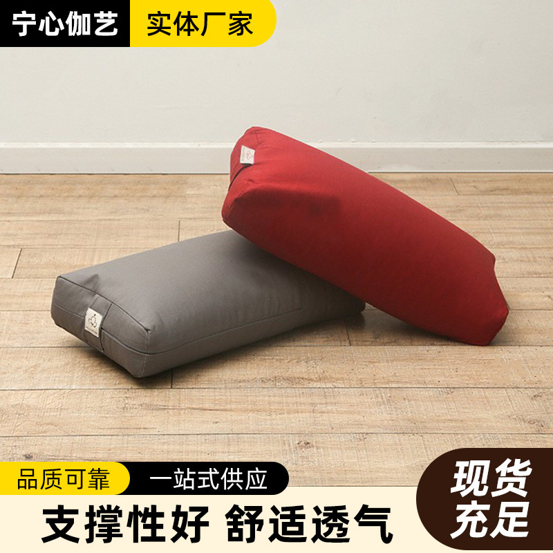 Cross-Border Yoga Pillow, Yin Yoga Iyengar Yoga Aid, Cylindrical Lumbar Pillow, Buckwheat Yoga Pillow Suitable for Pregnant Women
