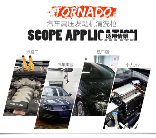 High-pressure tornado dust blowing gun engine cleaning gun engine cleaning gun car washing foam gun blower blower gun tool