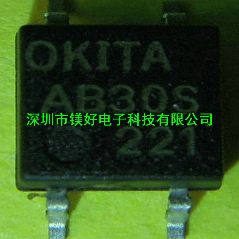 继电器AB30S,电子元器件二三极管电容电阻IC电感磁珠配套