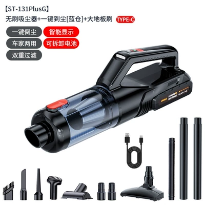Car-mounted vacuum cleaner with blowing and suction functions, brushless high-power handheld vacuum cleaner for home use, intelligent digital display, exclusively for cross-border sales (Tozsoranlar) - brushless-vacuum-cleaner-one-click-dust-disposal-blue-bin-extended-rod-large-floor-brush