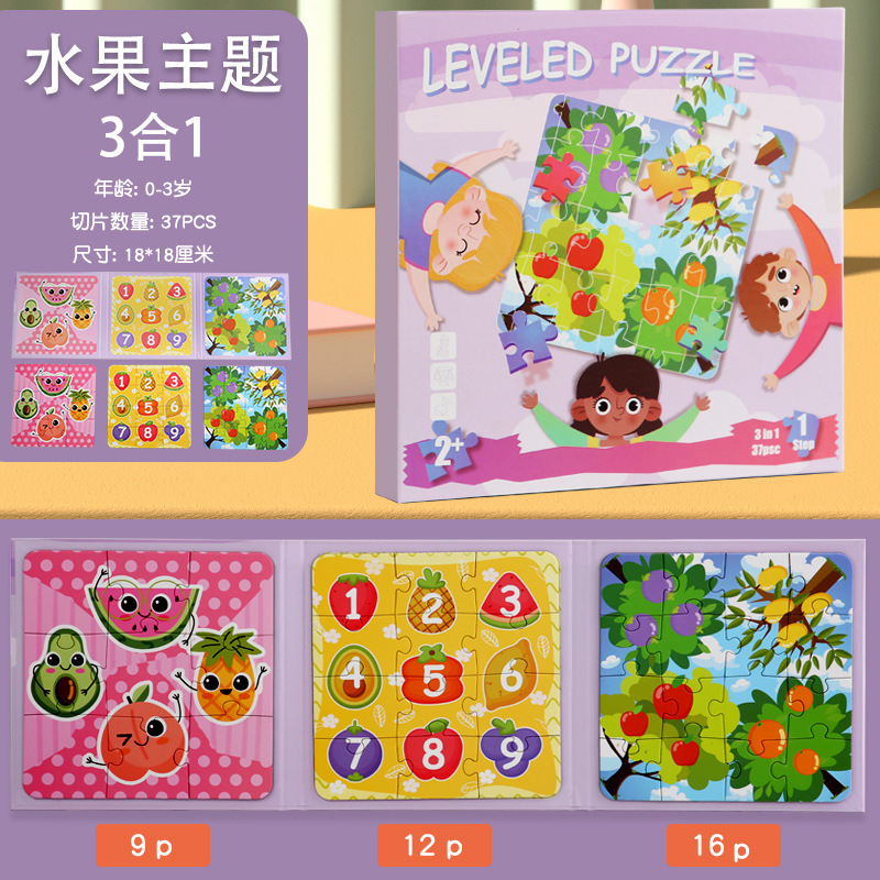 Fruit theme 3 -in -1