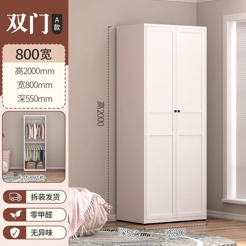 家用钢制压型衣柜2025新款北欧卧室简易组装金属组合大衣橱小户型|undefined