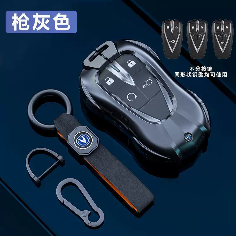 Чехол для автомобильного ключа Changan Deep Blue CS75plus, совместим с CS35 CS55 Oushang X7 X5, универсальная упаковка