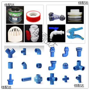 PVC�{ɫ�ܼ� ˮ������ˮ���^���^ֱ�����w��ͨ������y�zˮ�����