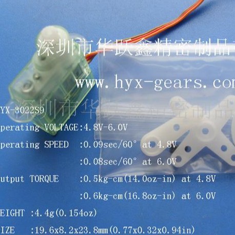 供应4.4G舵机     减速舵机   小飞机舵机   数码舵机 机器人舵机