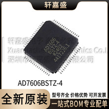 AD7606BSTZ LQFP-64 8ͨ��DAS ����16λͬ������ADC ȫ��ԭװ��Ʒ