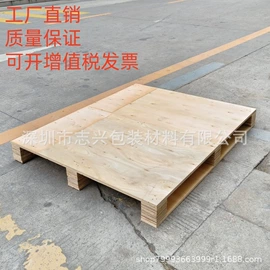 木托盘;塑胶托盘;木箱