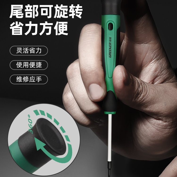 螺丝刀手机维修工具多功能笔记本一字十字2mm起子小改锥